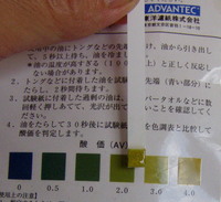 AV-check12-08.jpg