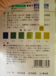 AV-jikken-mae10-07.jpg