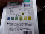 jusi-maeshori-yusen10-07.jpg