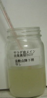 nokorimono10-12-3.jpg