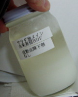 reitou-16do10-12.jpg