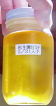 sanseien-BDF10-05reikyaku2.jpg